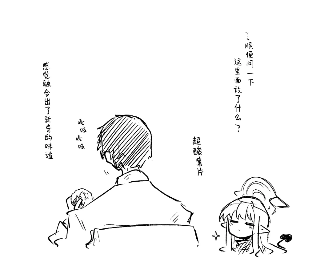 หน้า 28