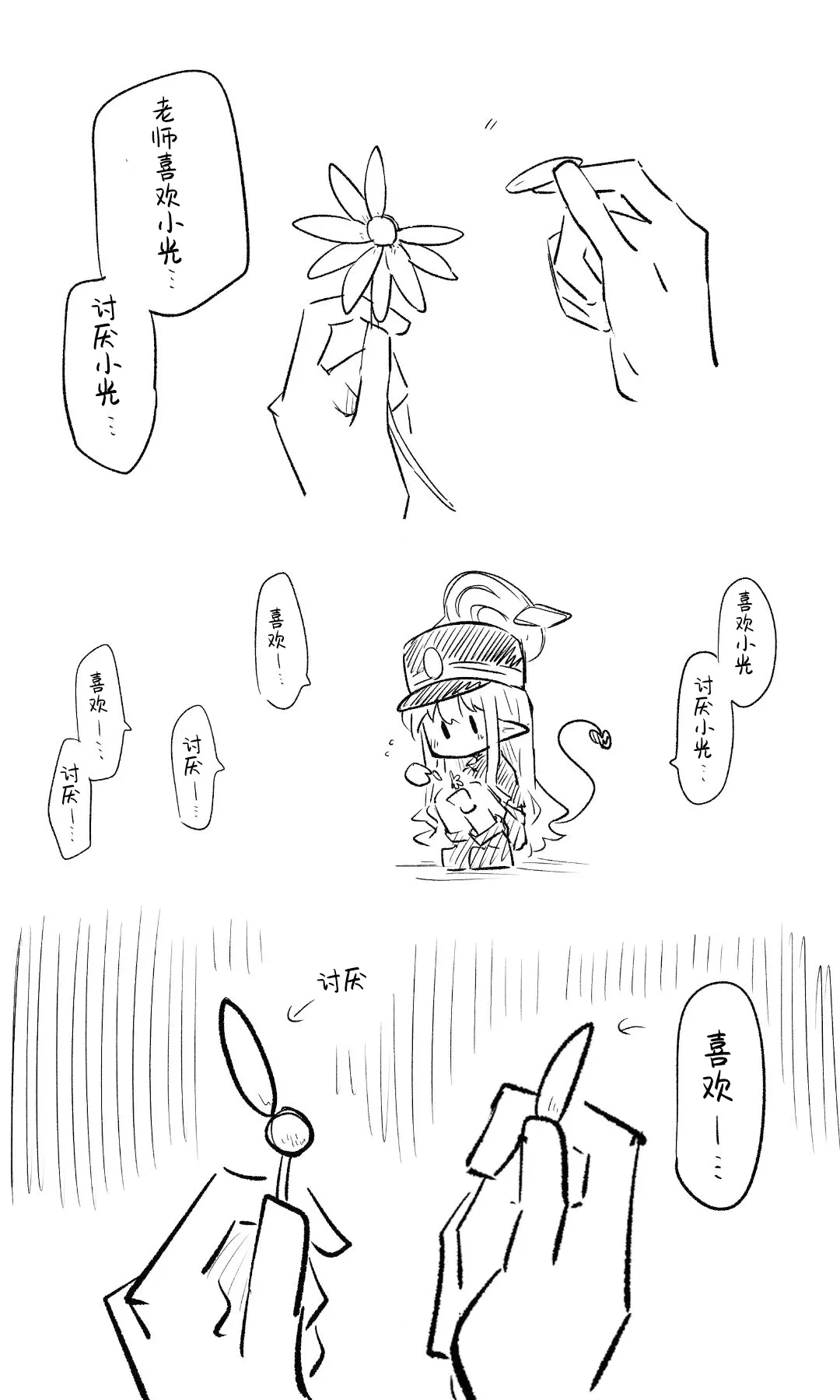 หน้า 29