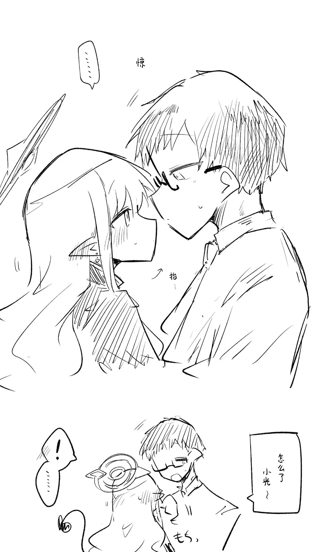 หน้า 33