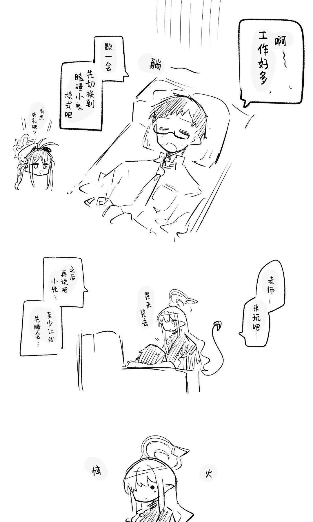 หน้า 34