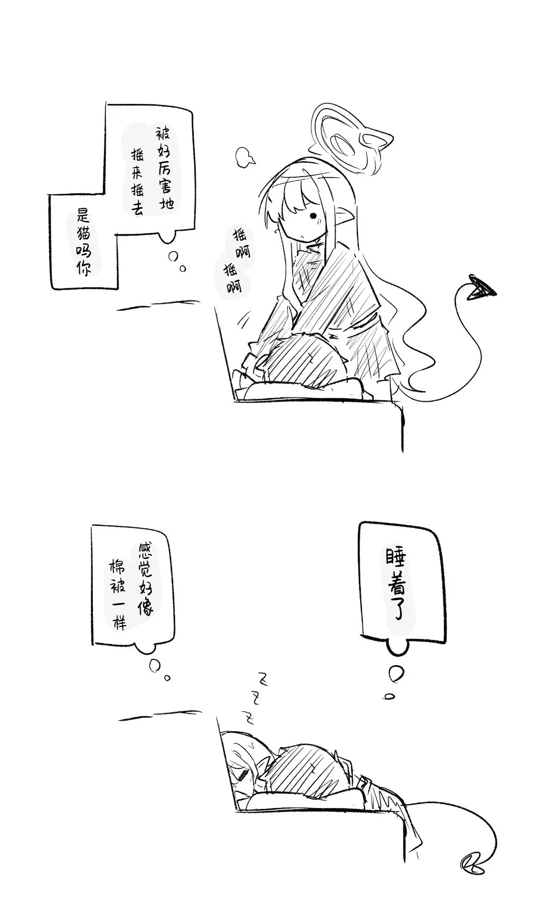 หน้า 35