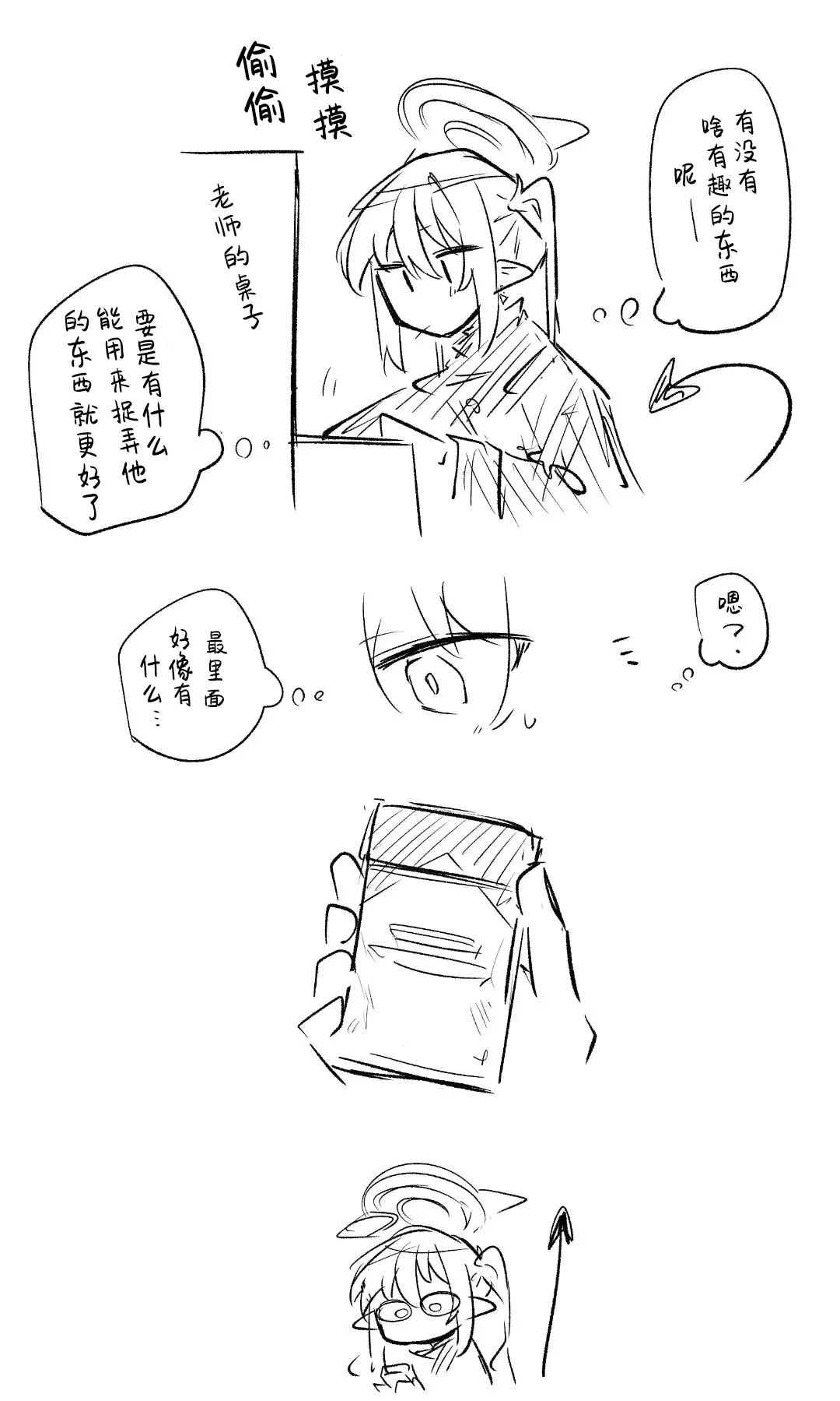หน้า 37
