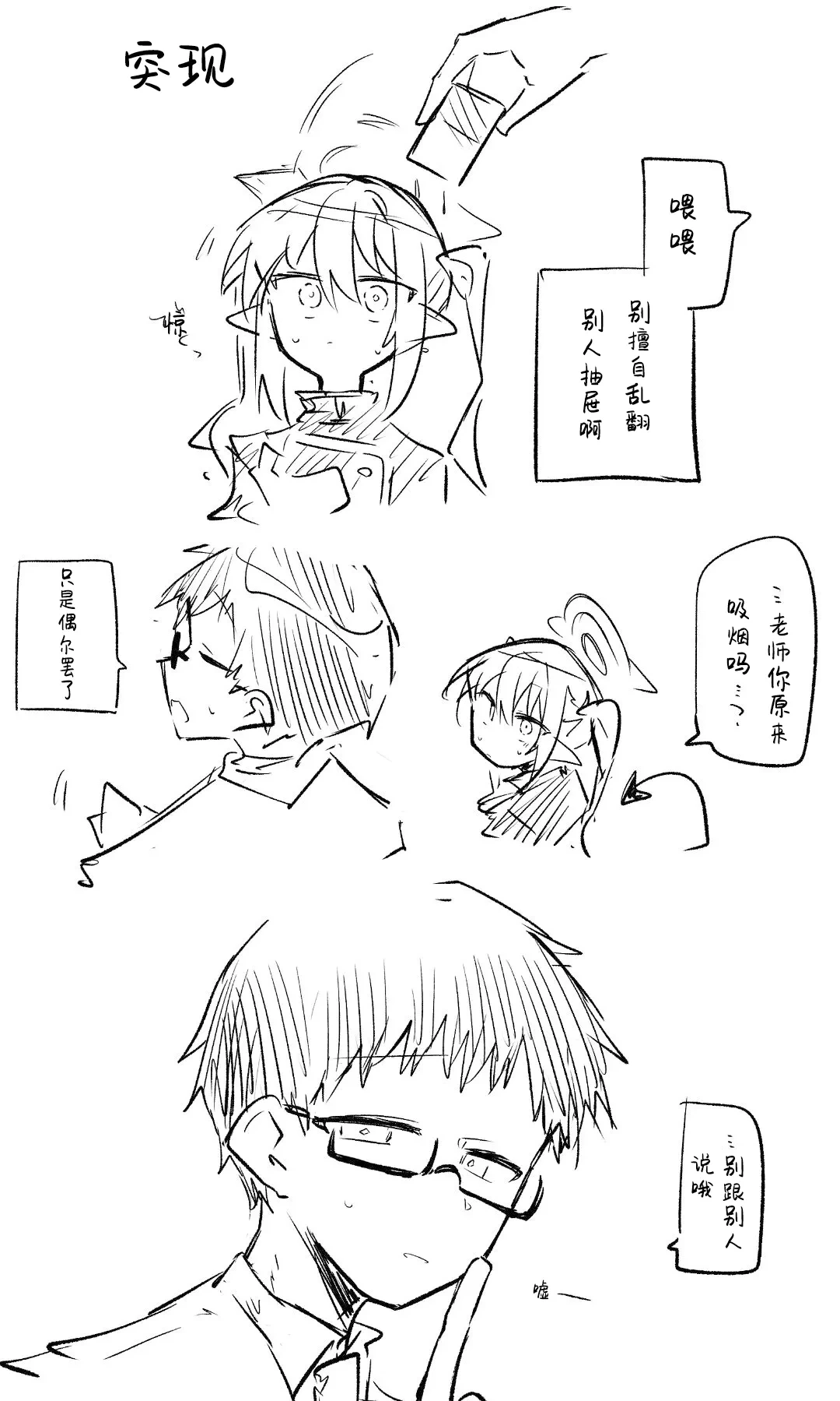 หน้า 38