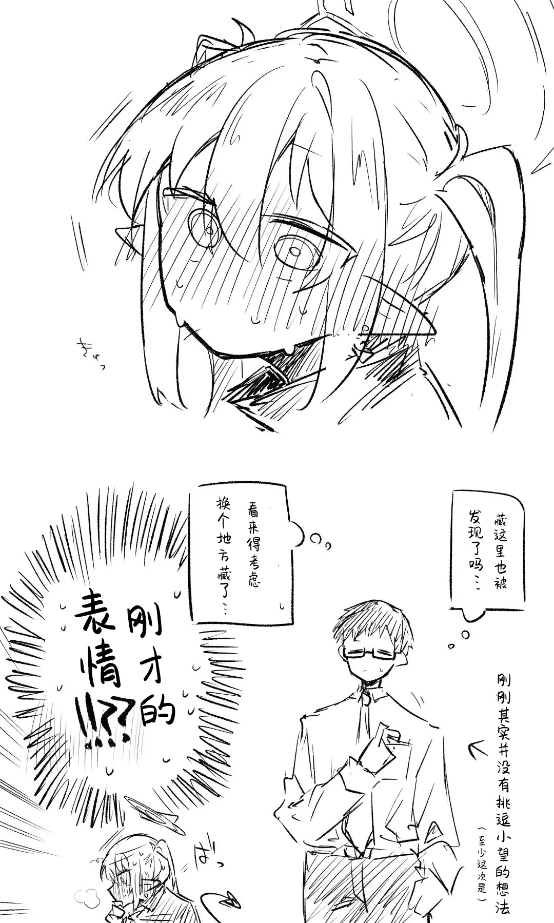 หน้า 39