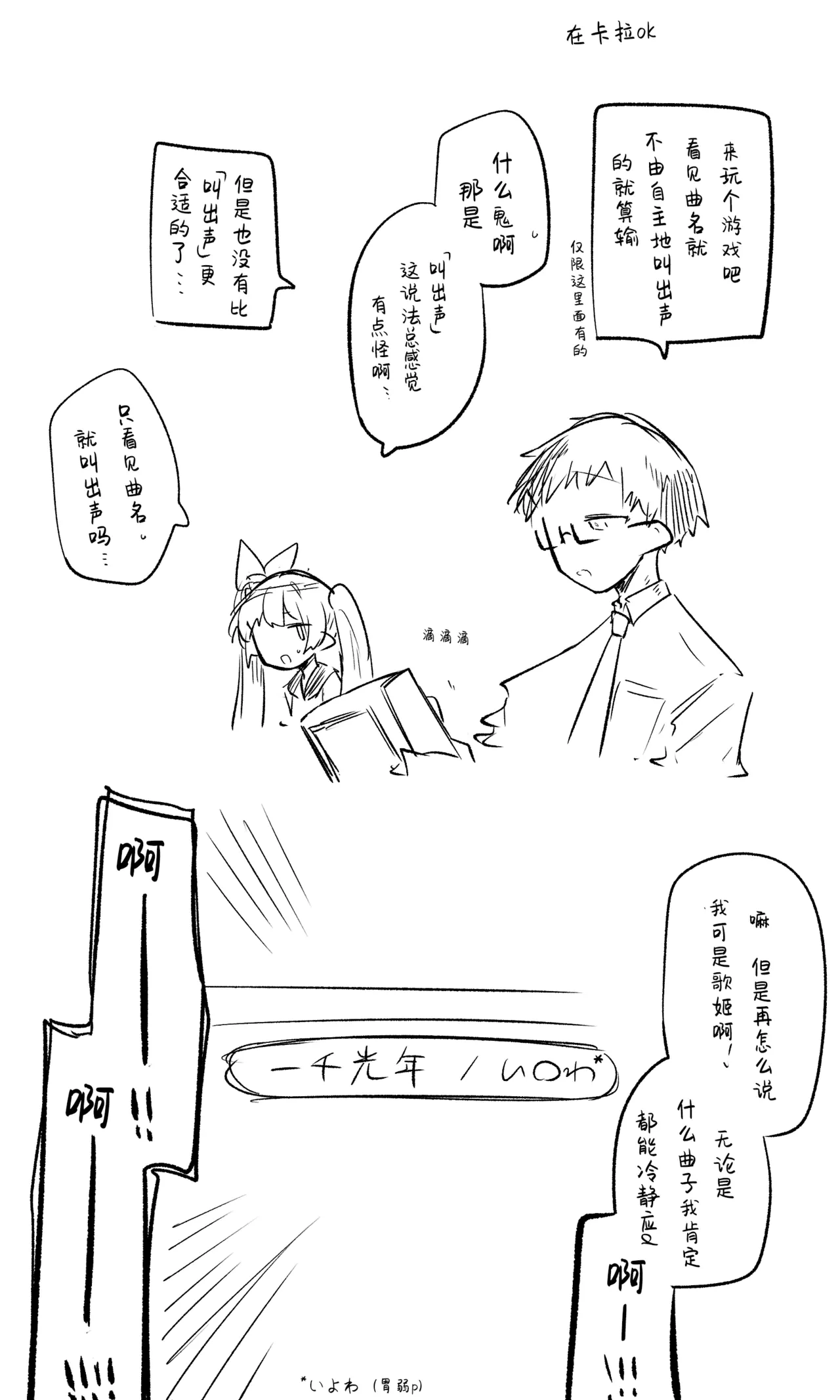 หน้า 41