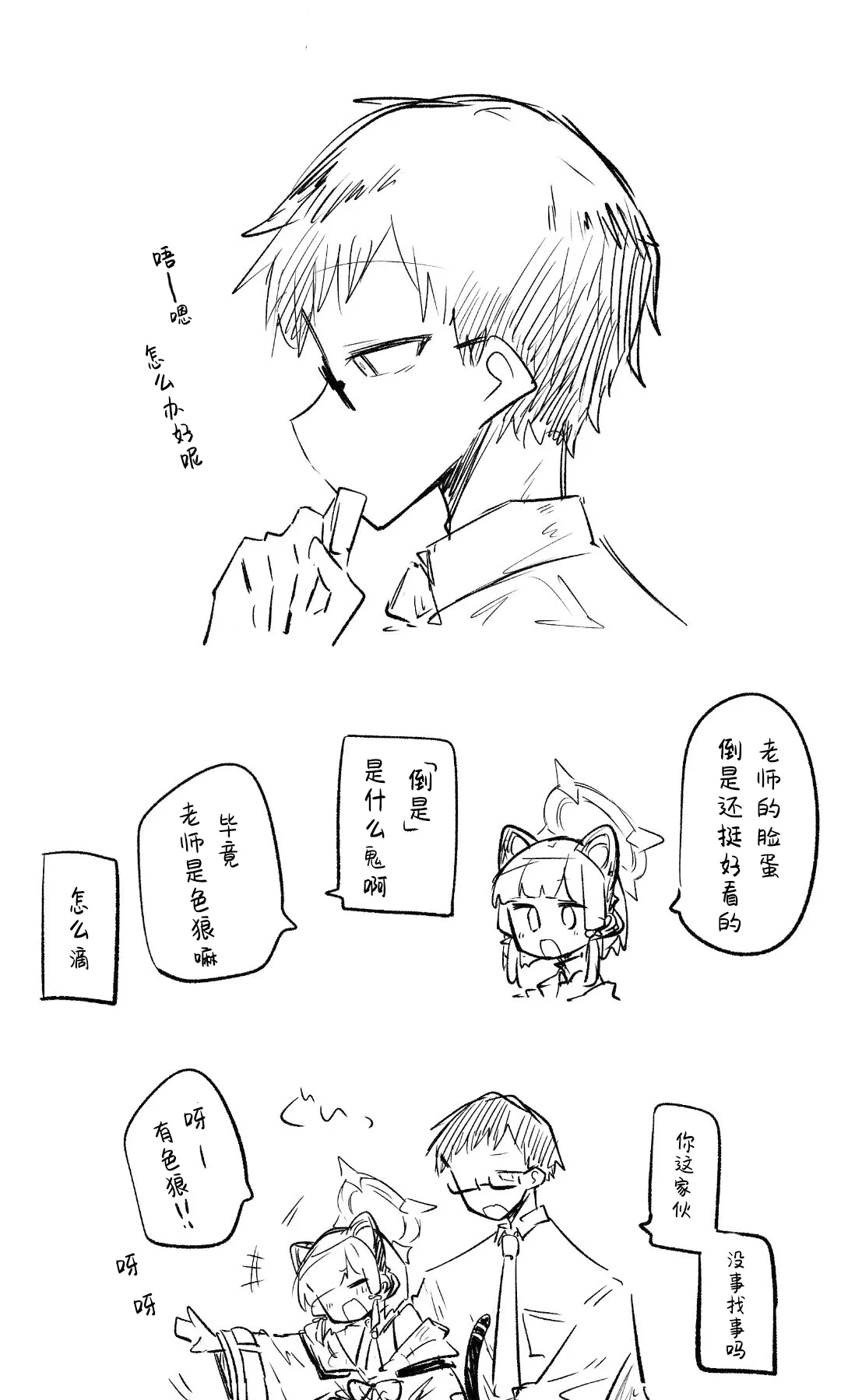 หน้า 42