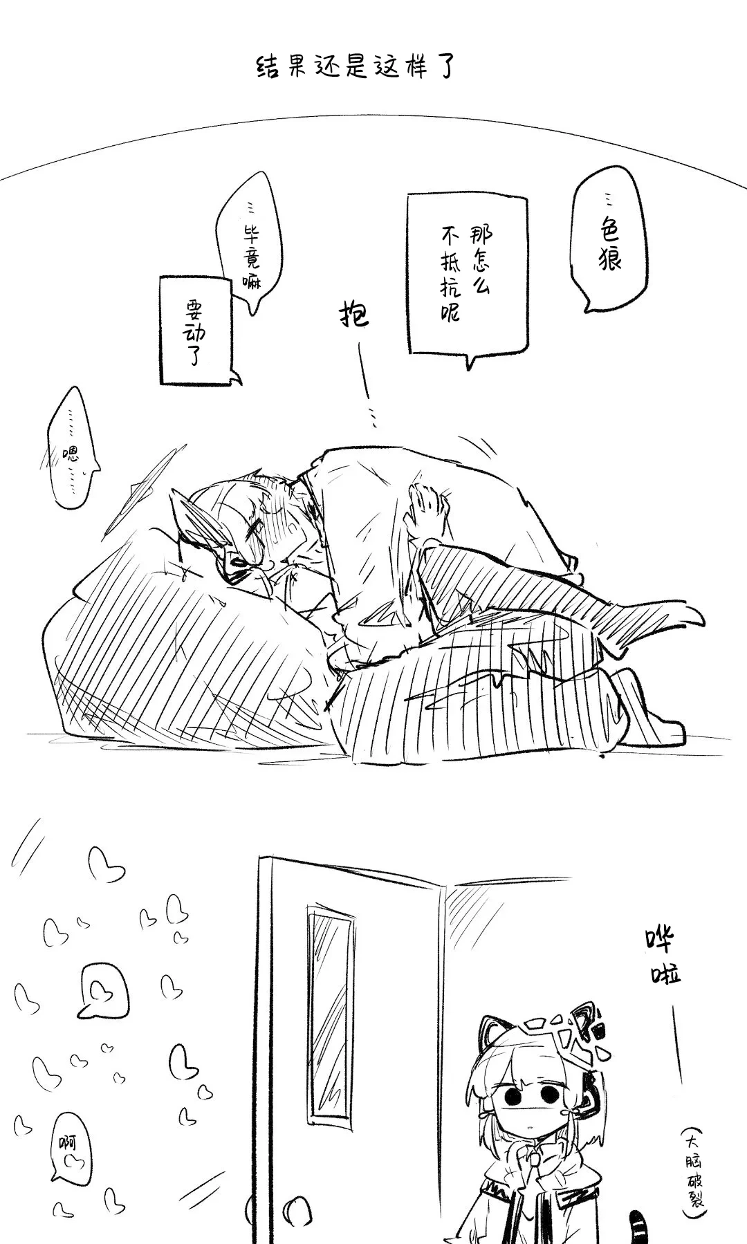 หน้า 43