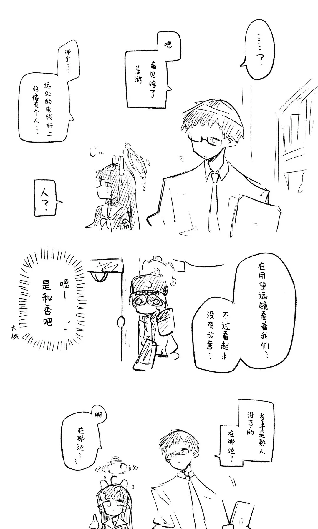 หน้า 44