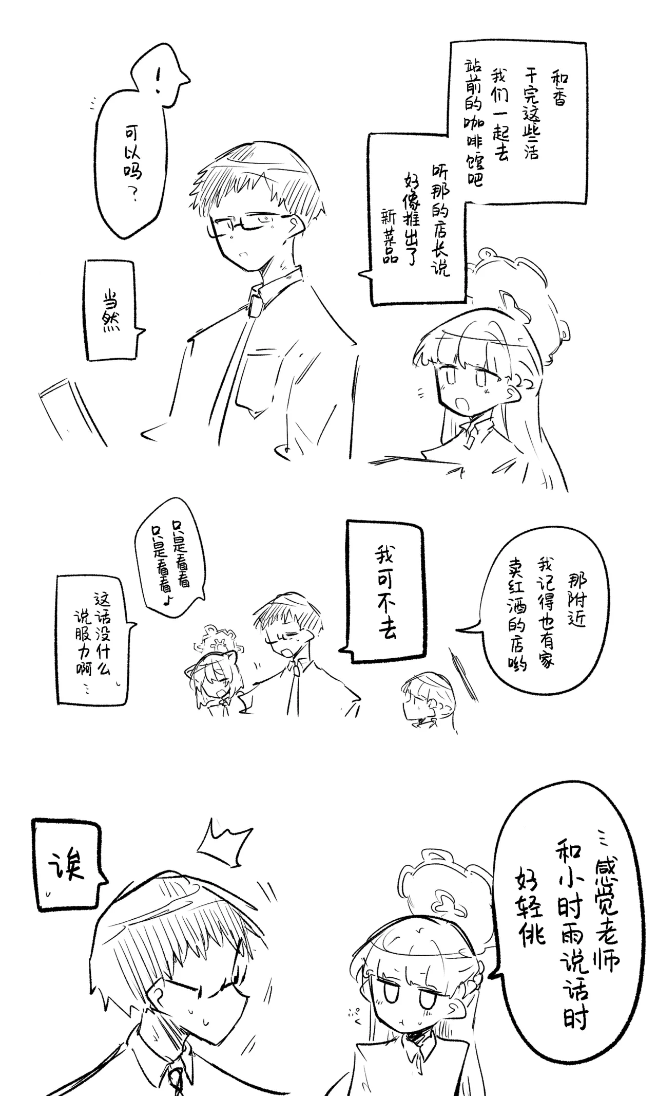 หน้า 46