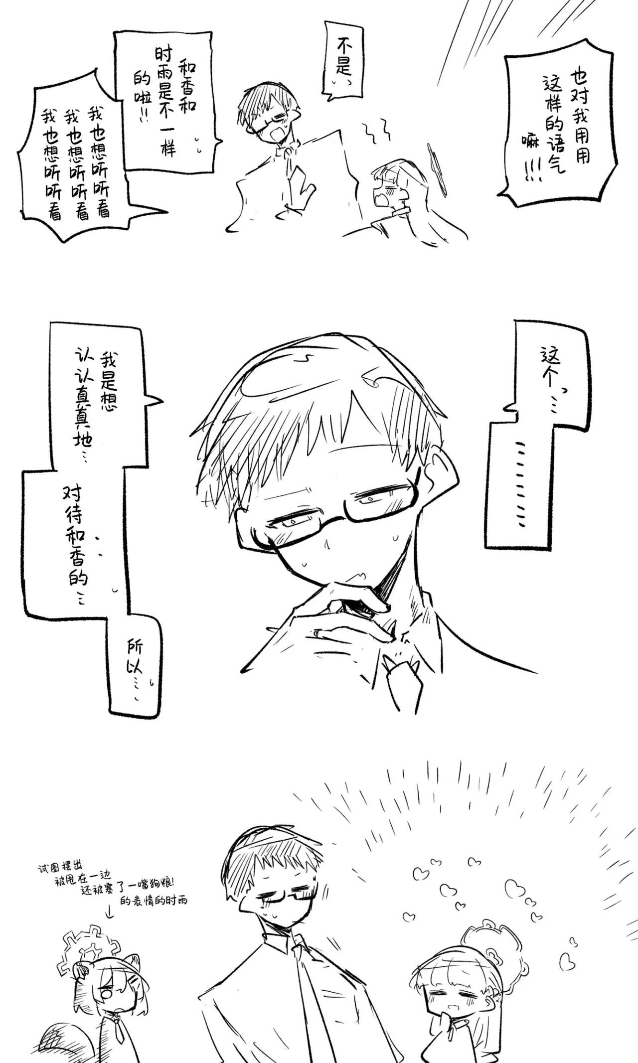 หน้า 47