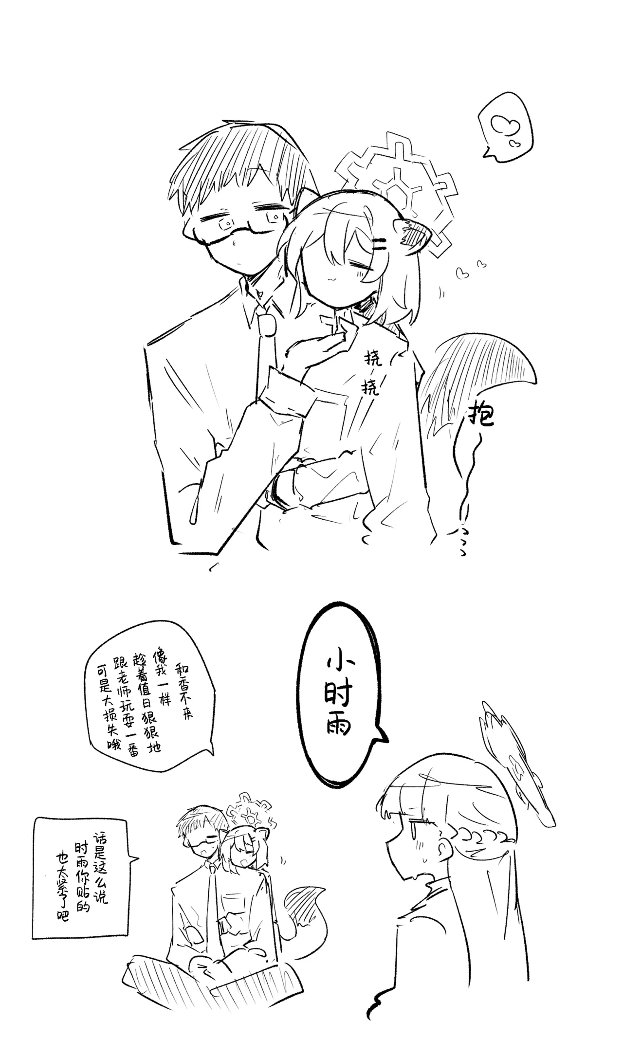 หน้า 49