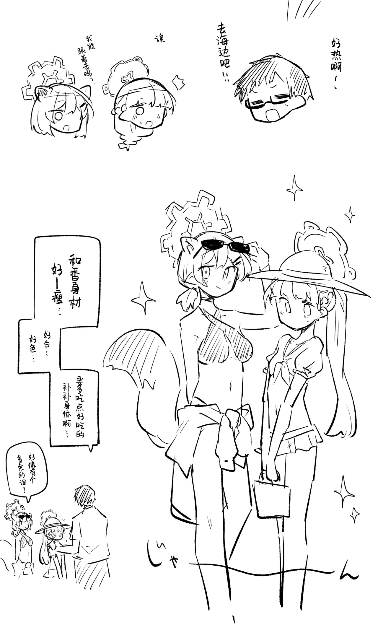 หน้า 51