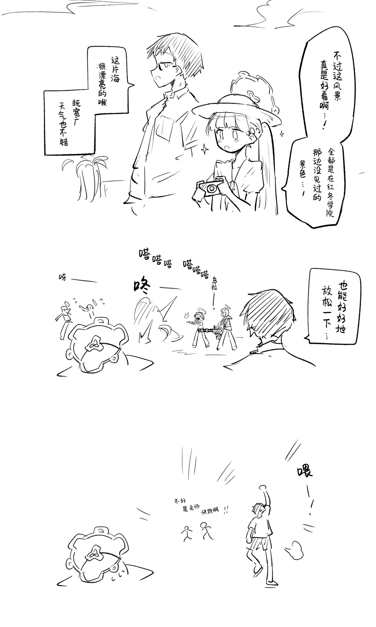 หน้า 52