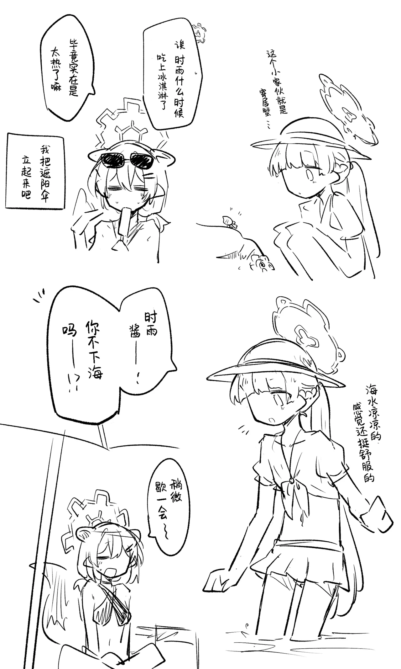 หน้า 53