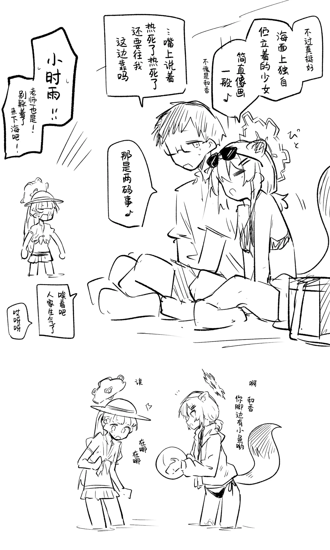 หน้า 54