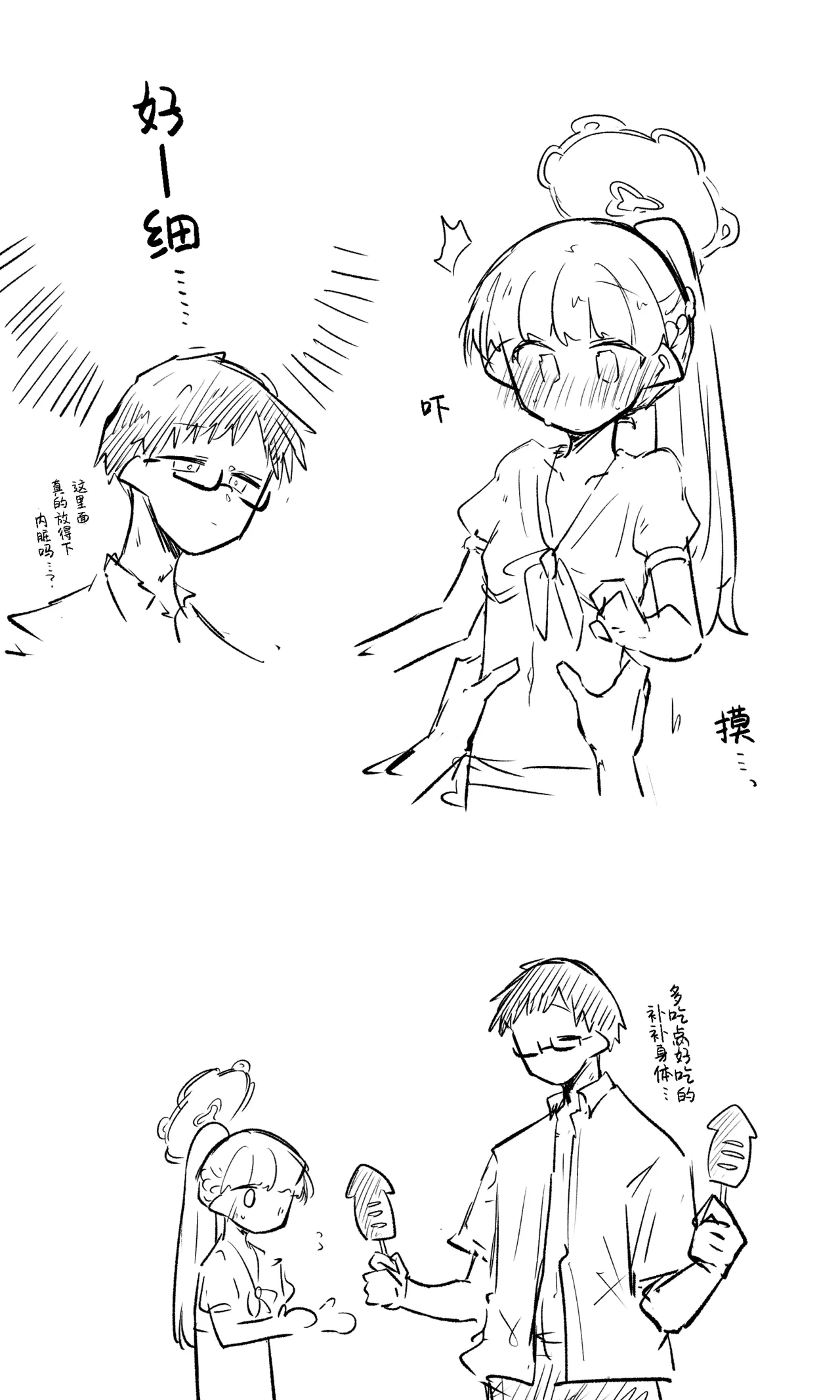 หน้า 55