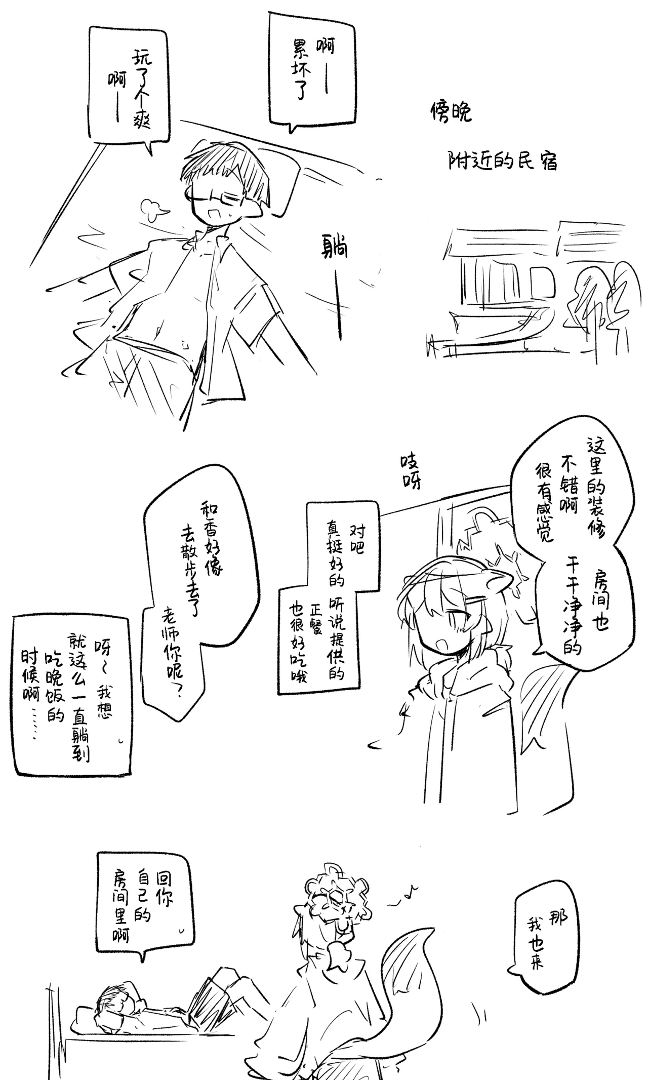 หน้า 57