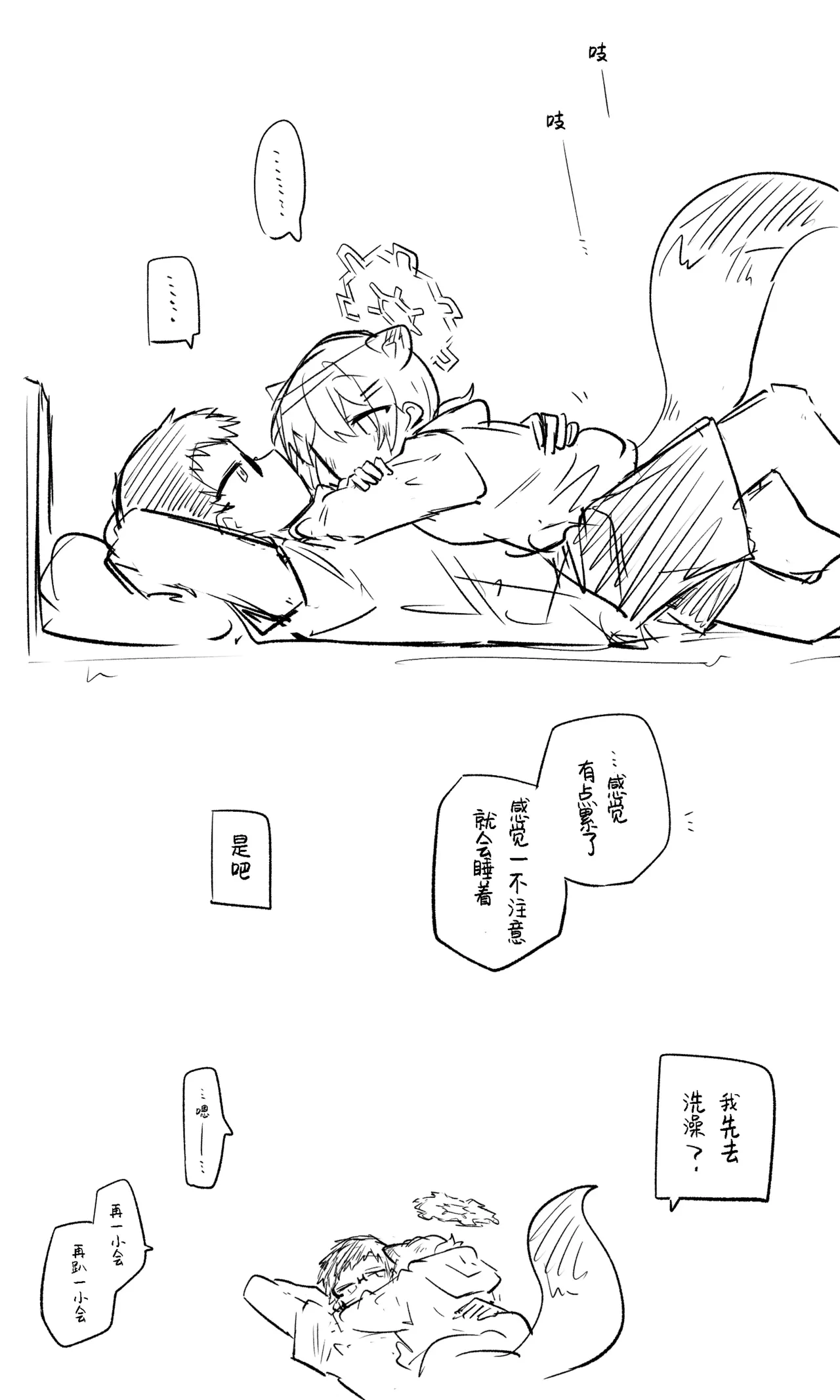 หน้า 58