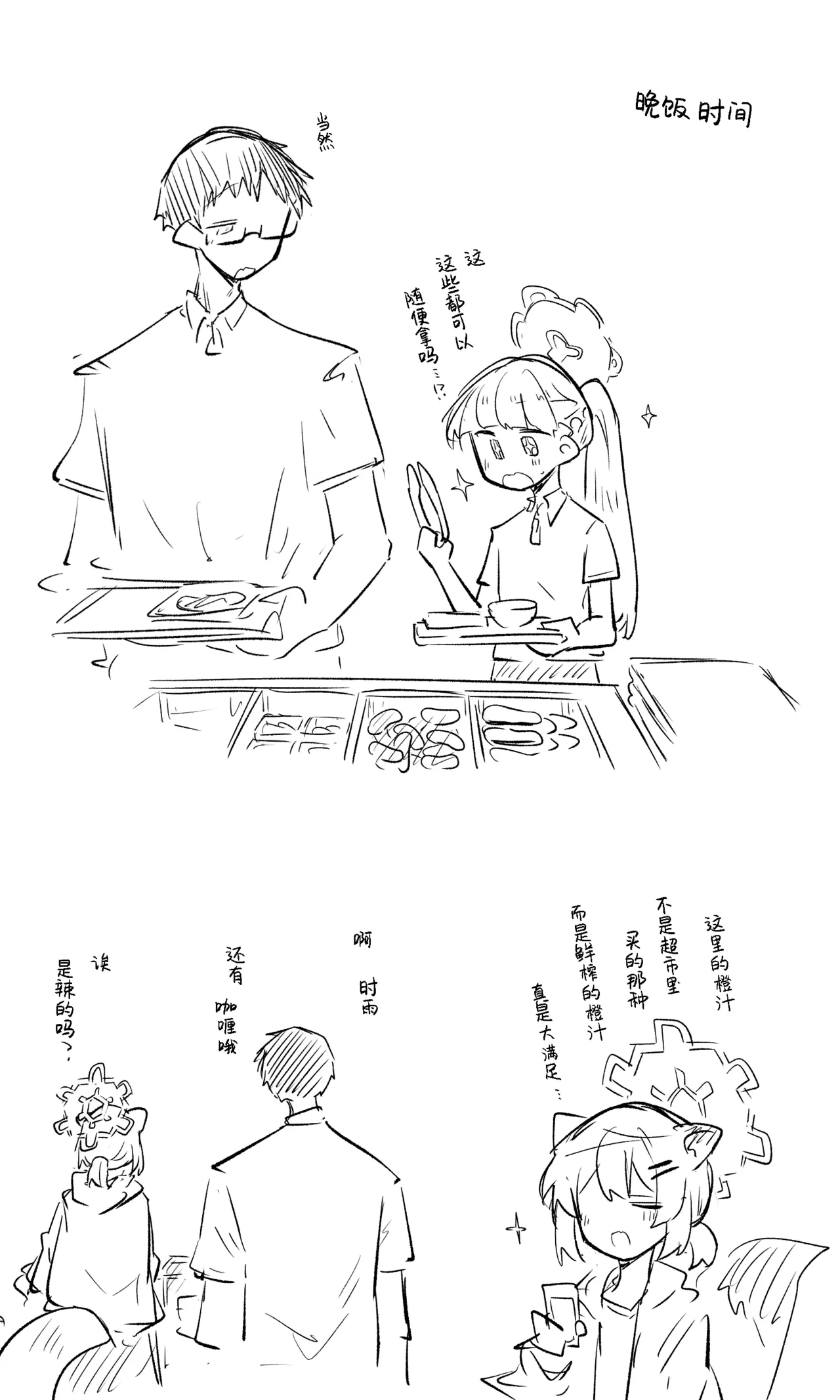 หน้า 59