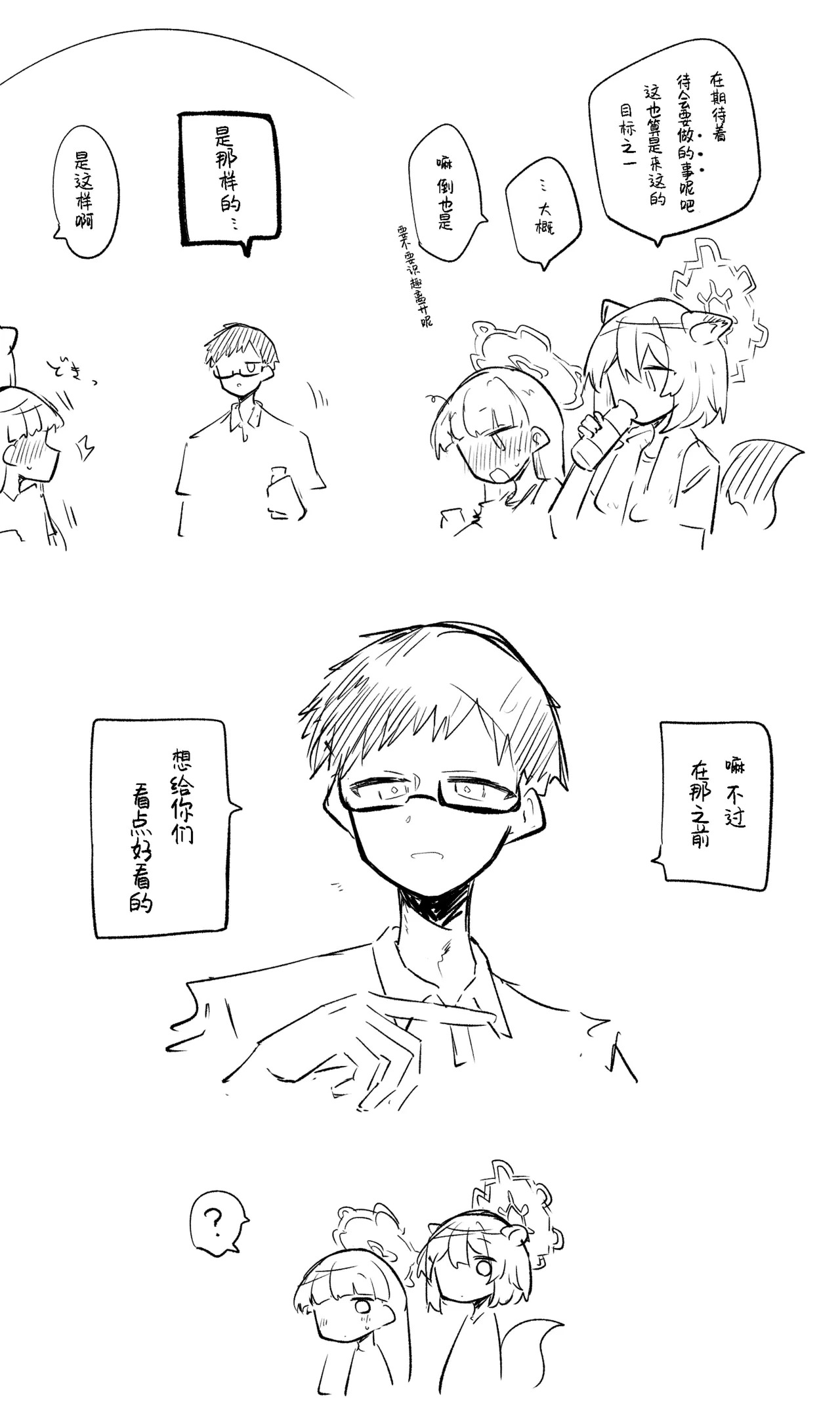 หน้า 61