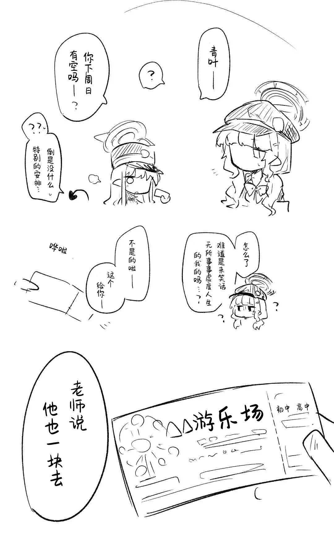 หน้า 65