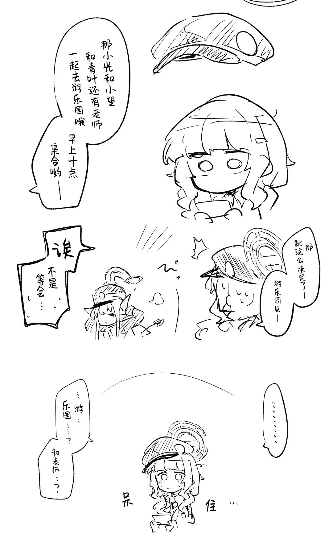 หน้า 66