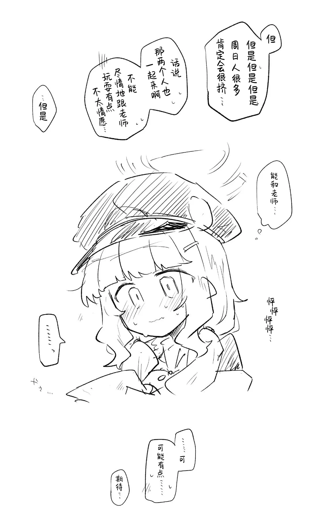 หน้า 67