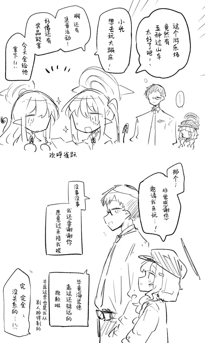 หน้า 68