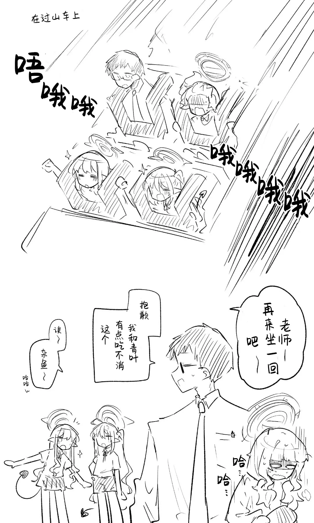 หน้า 70