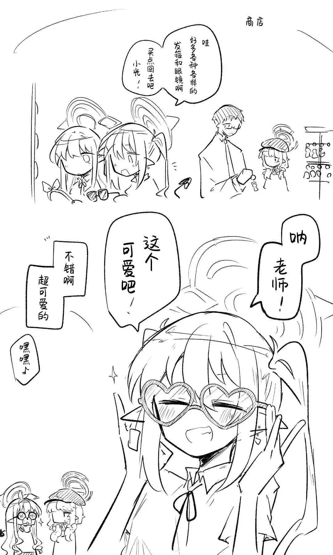 หน้า 71