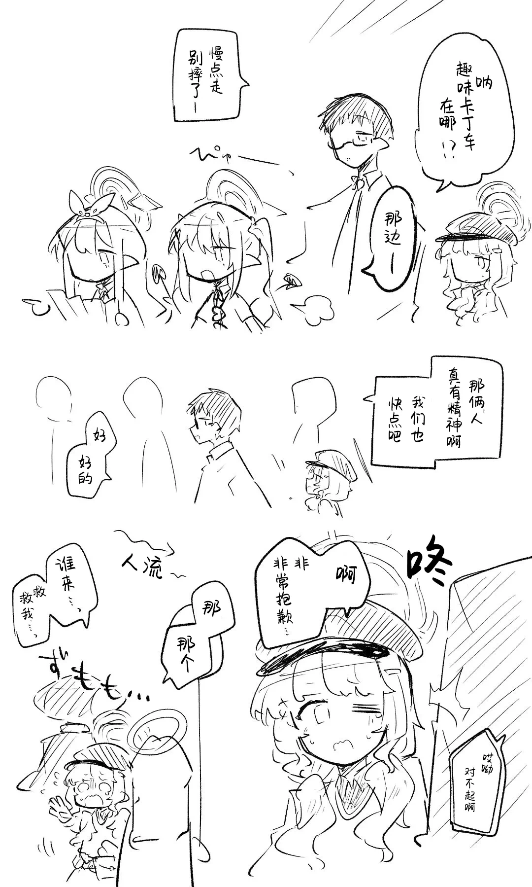 หน้า 72