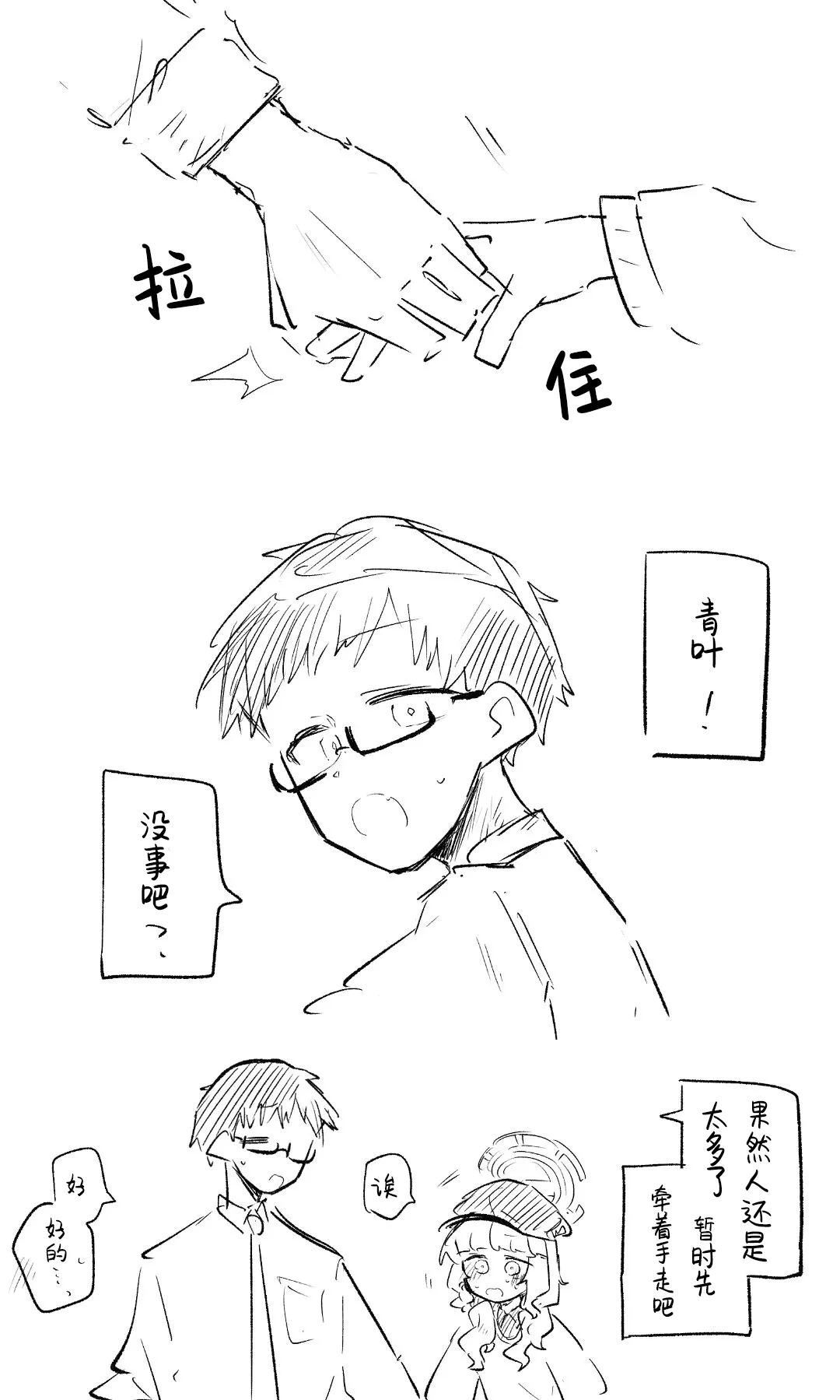 หน้า 73