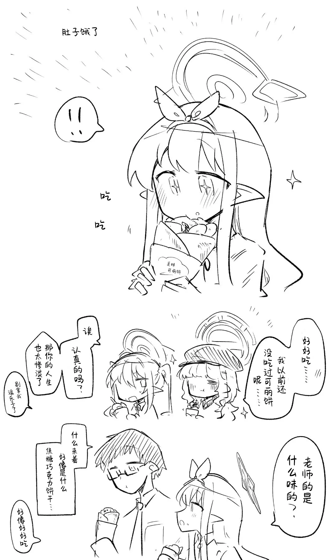 หน้า 75