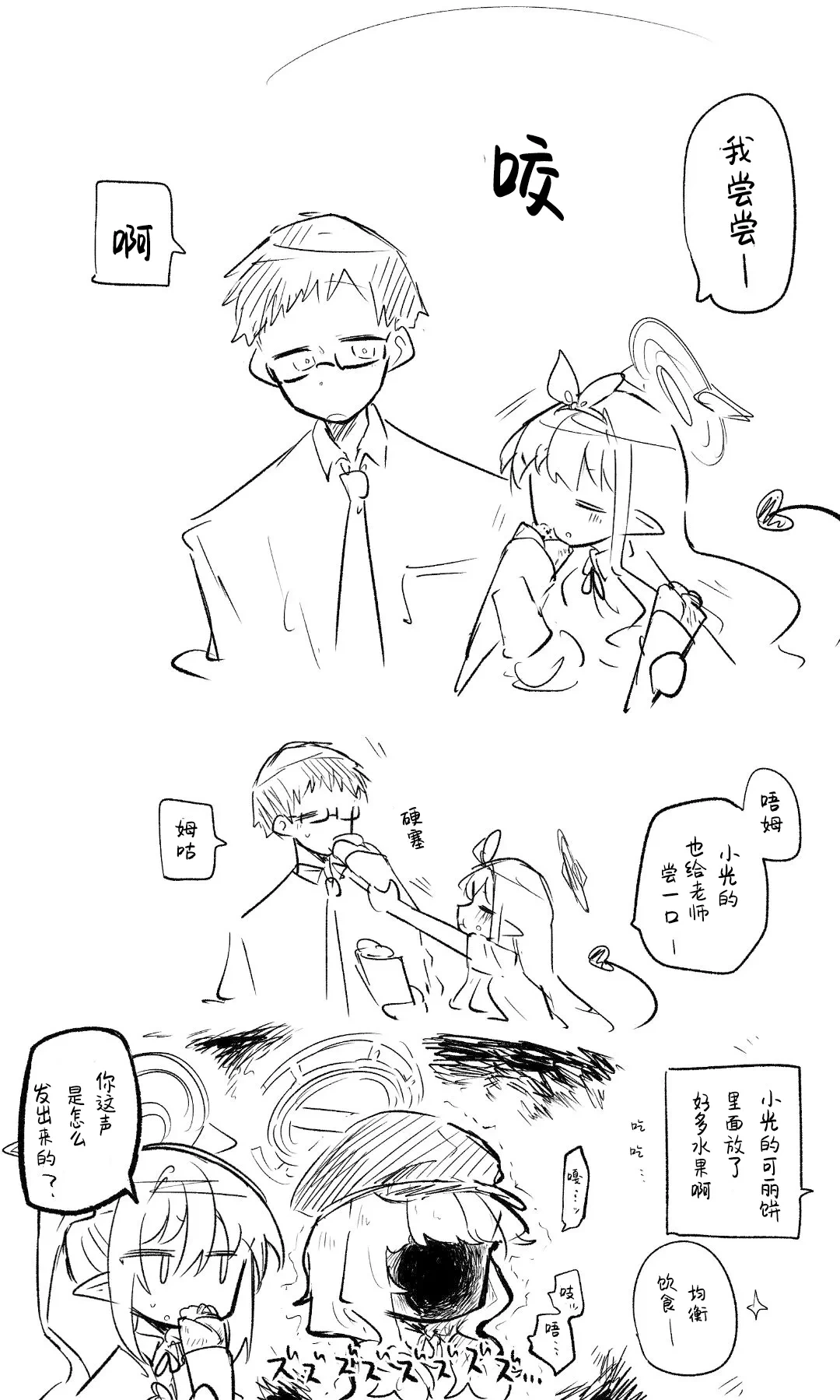 หน้า 76