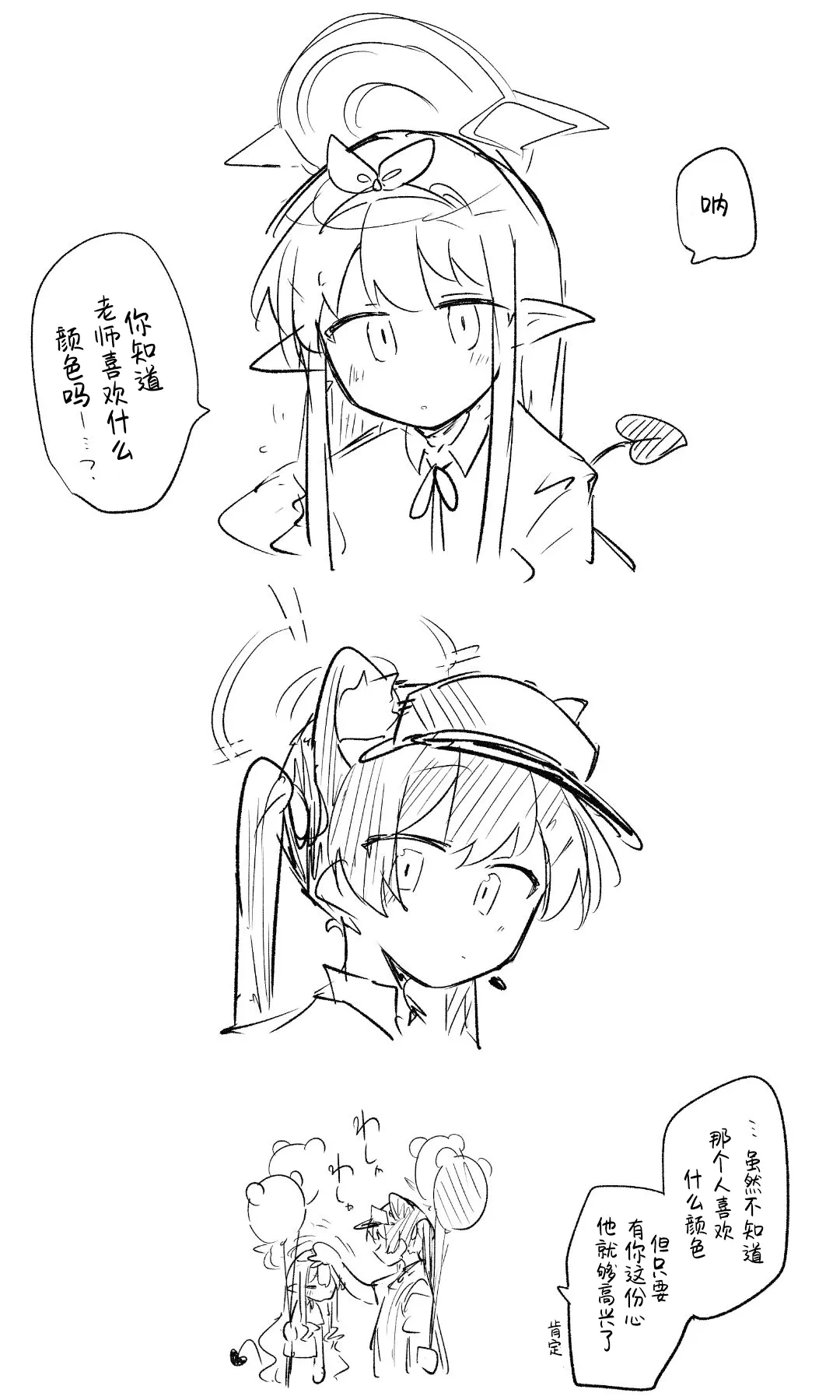 หน้า 78