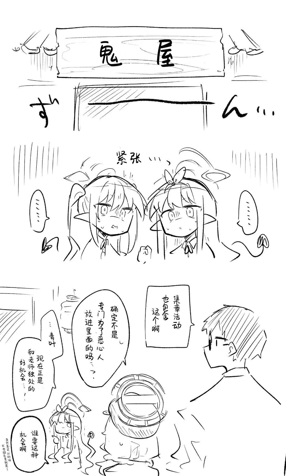 หน้า 79