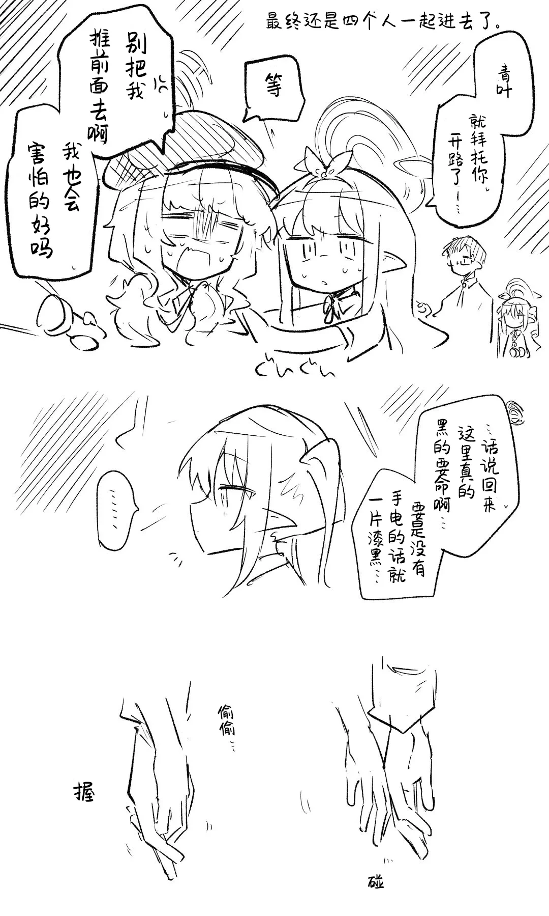 หน้า 80