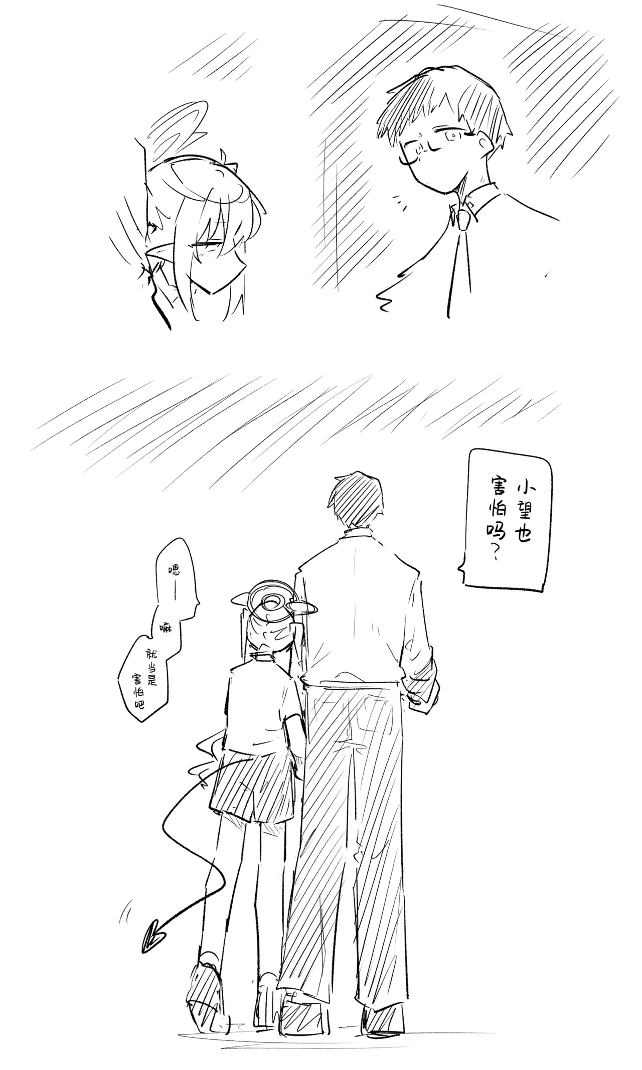 หน้า 81