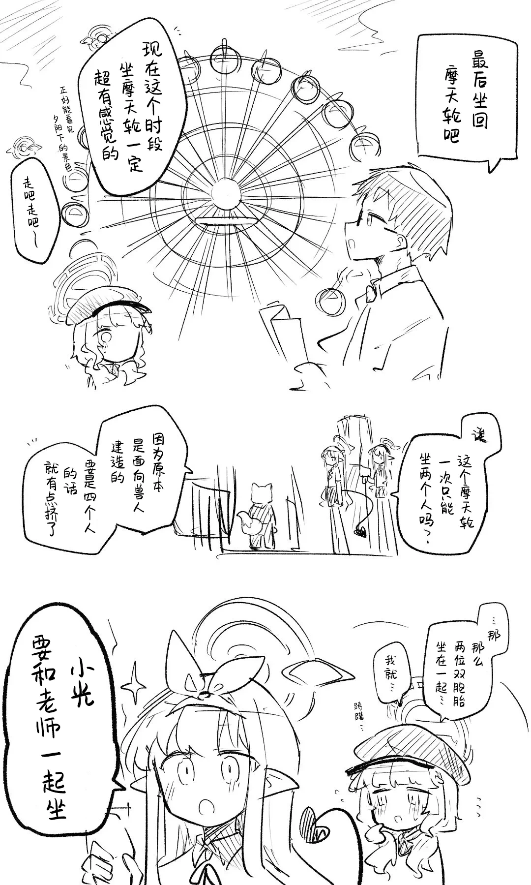 หน้า 82