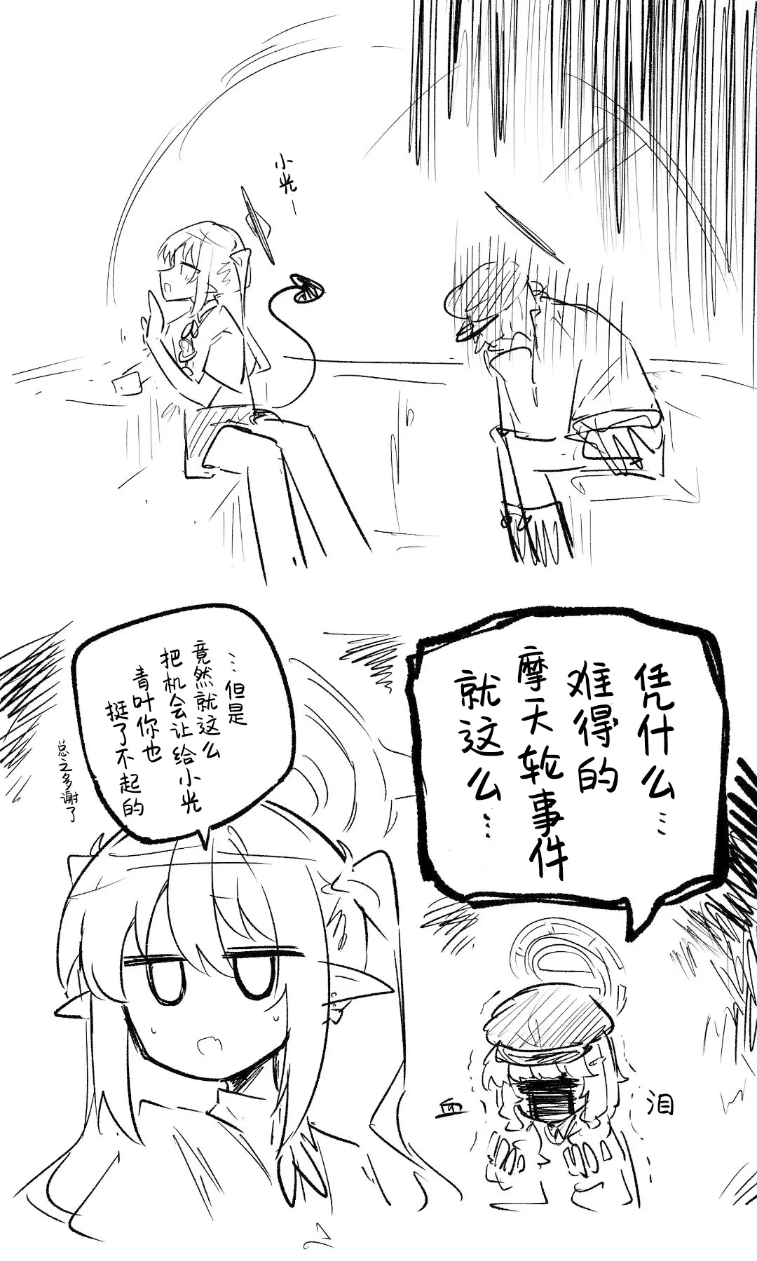 หน้า 83