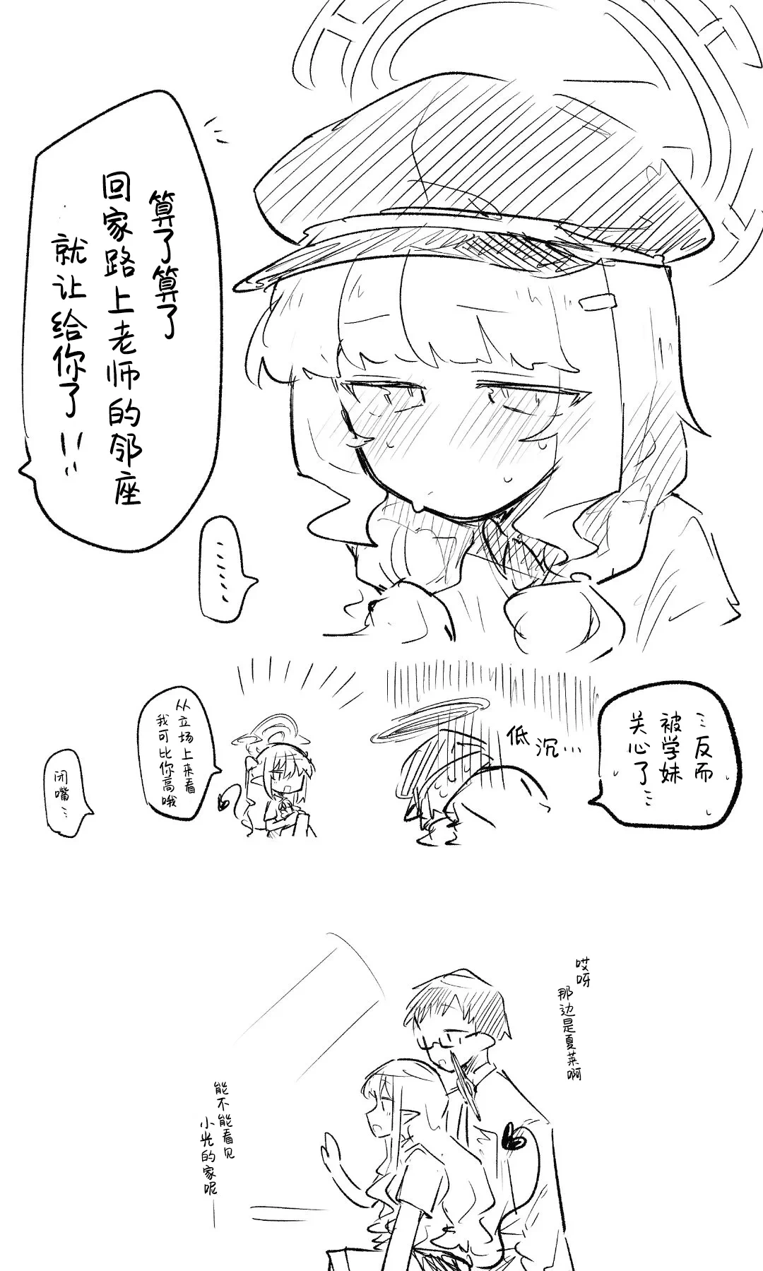 หน้า 84