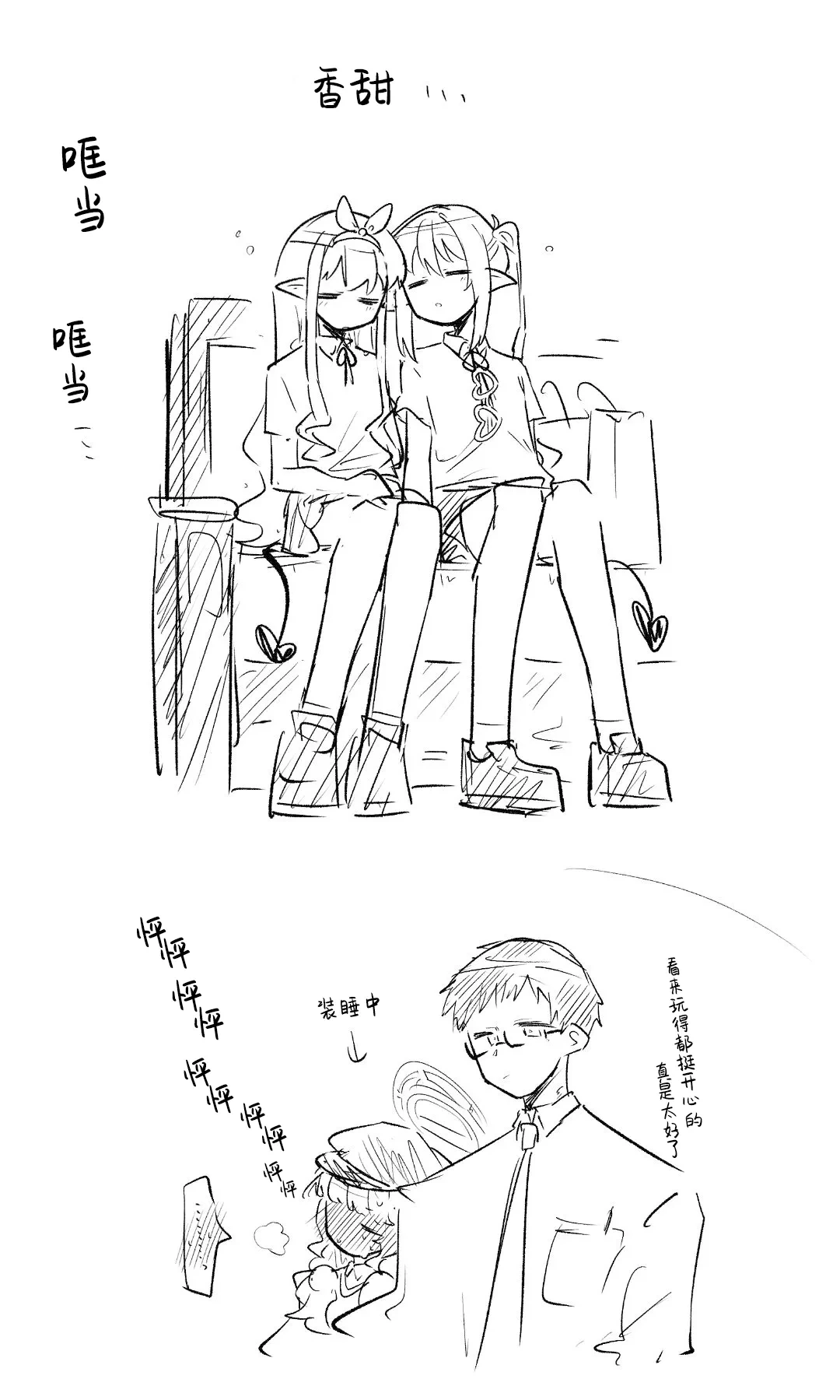 หน้า 85