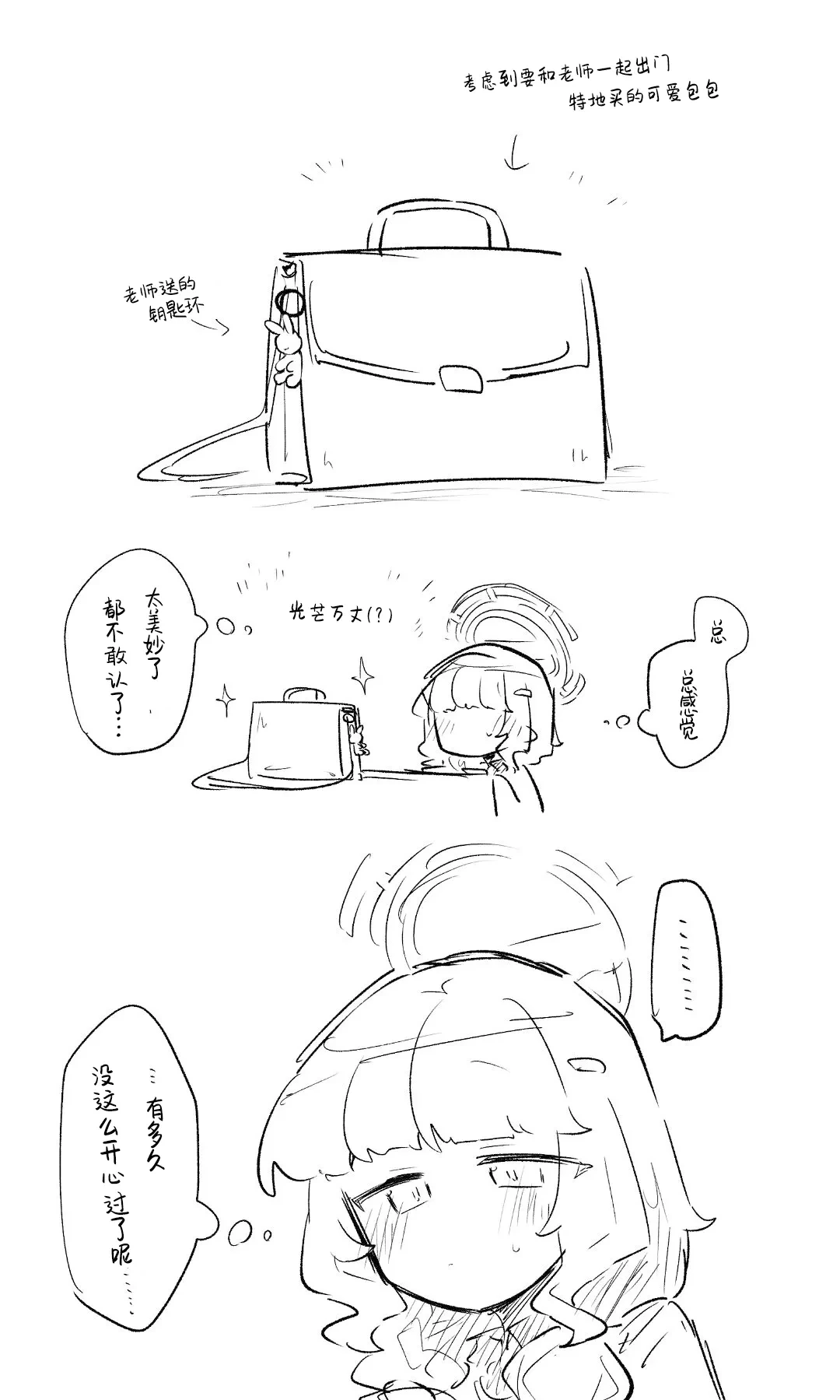 หน้า 86