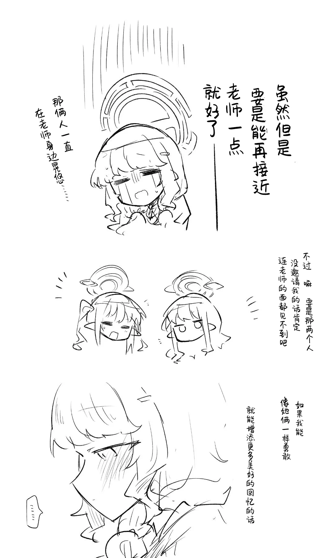 หน้า 87
