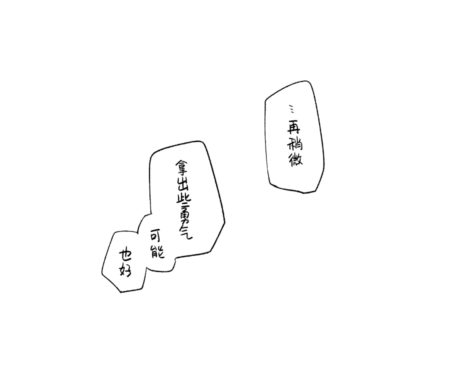 หน้า 88
