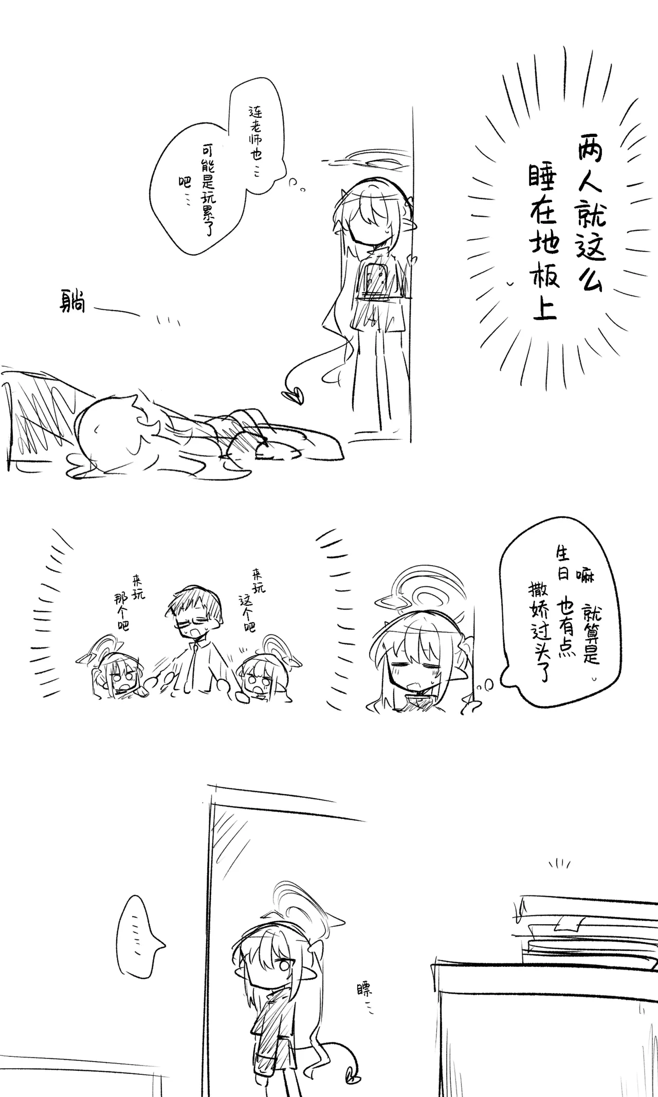 หน้า 92
