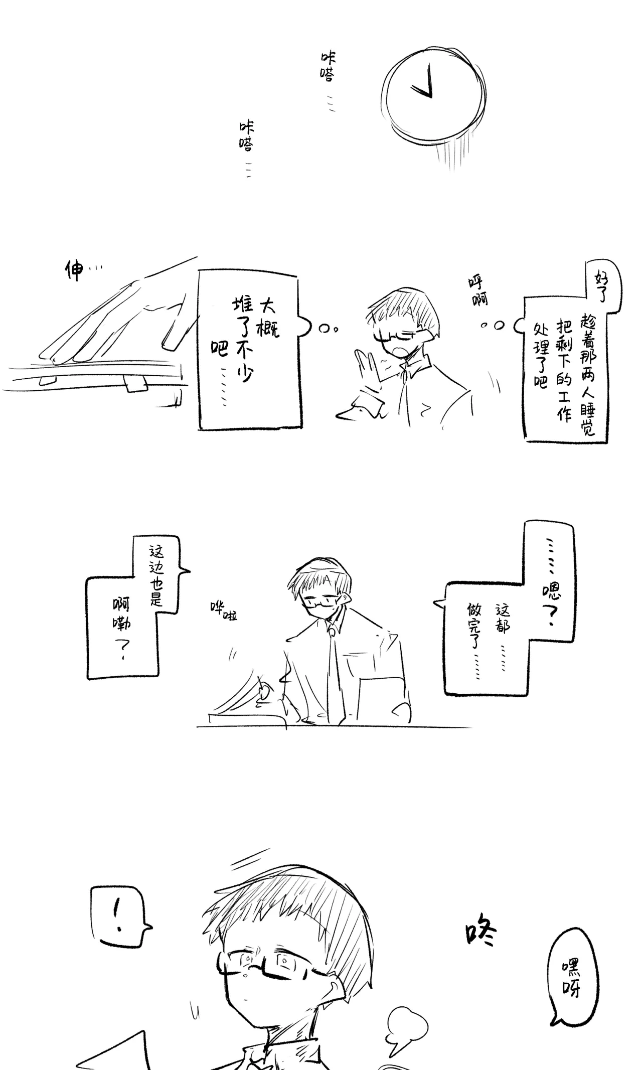 หน้า 93