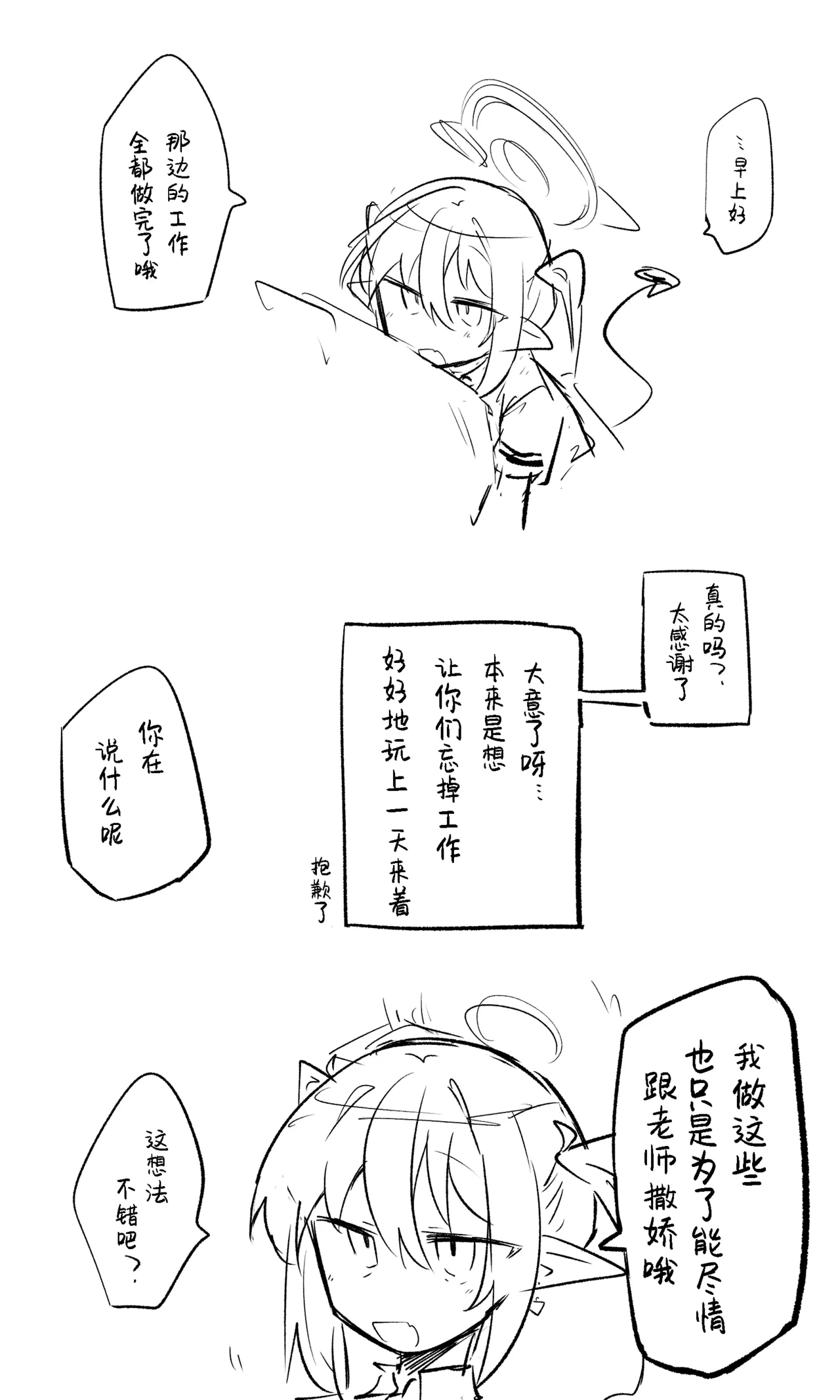 หน้า 94
