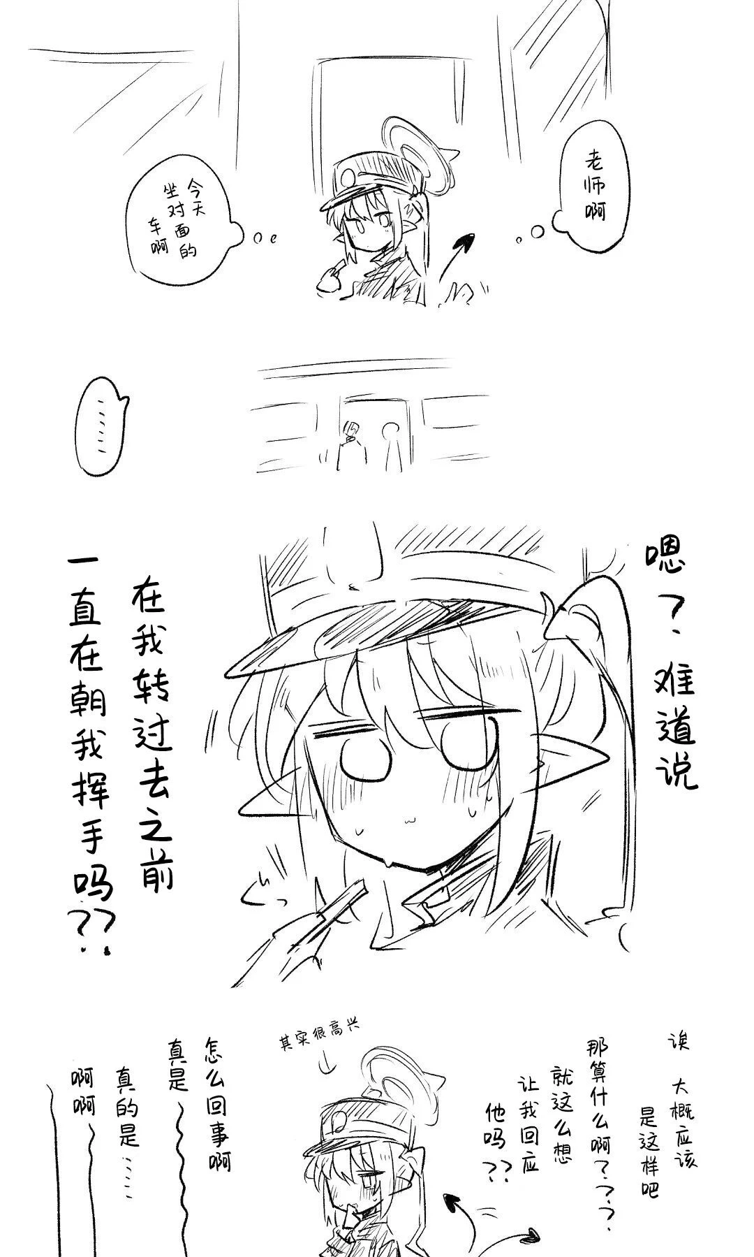 หน้า 97
