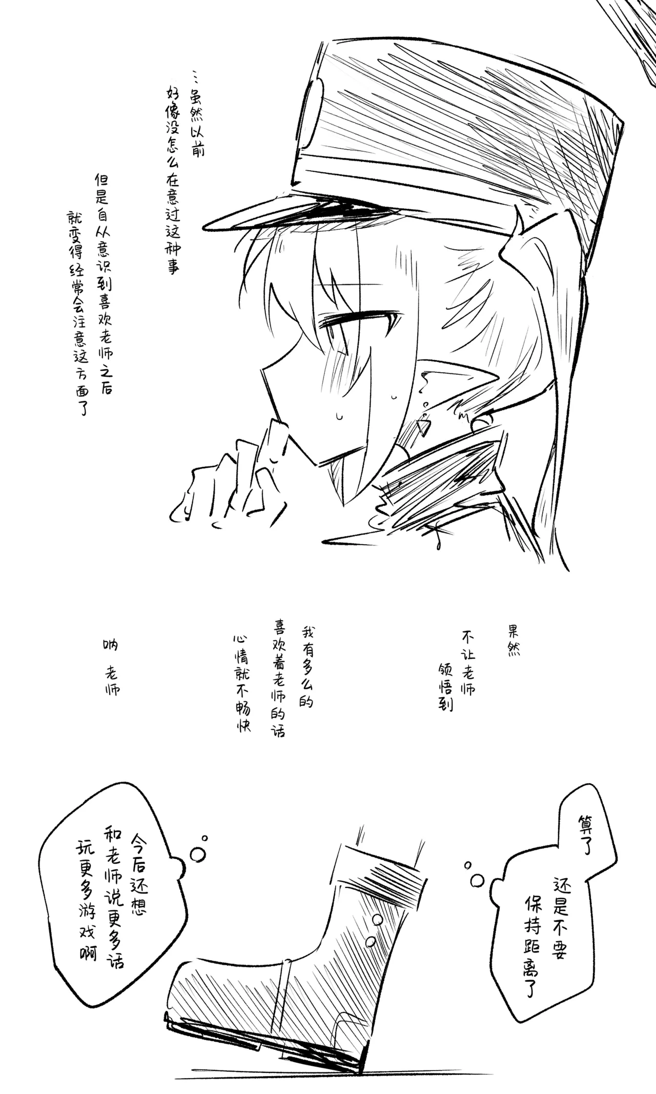 หน้า 98